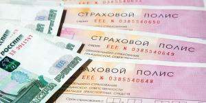 СМИ сообщили о скором подорожании полисов ОСАГО