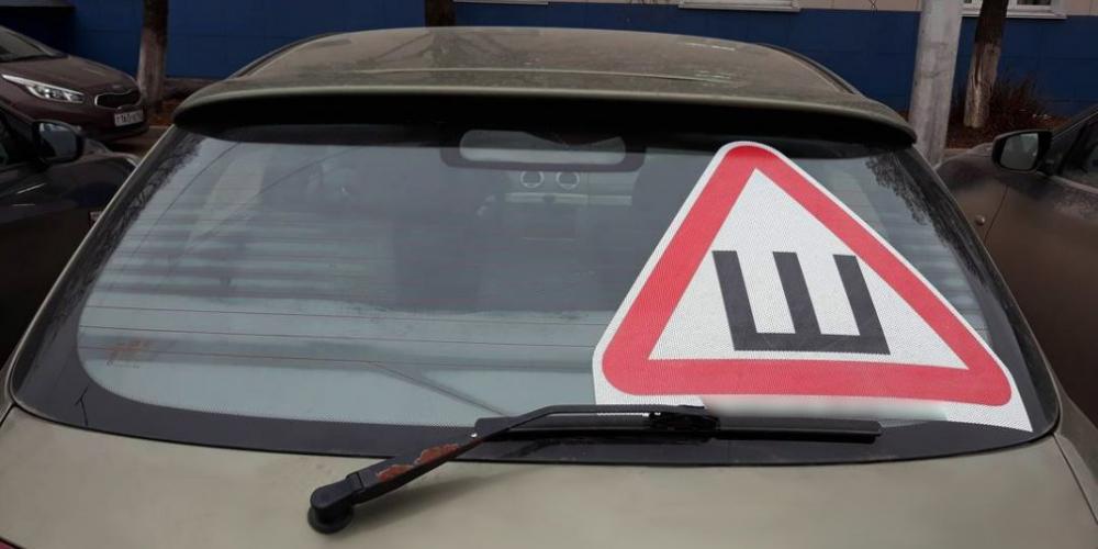 МВД предложило отказаться от знака «Шипы»