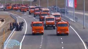Британия осудила открытие Крымского моста