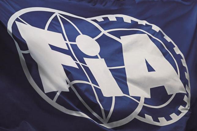 Фонд FIA выбрал проекты для финансирования