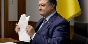 Порошенко подписал закон об упрощении ввоза импортных автомобилей