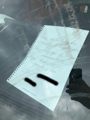 На Украине нашли брошенным разбитый Aston Martin за $350 тысяч