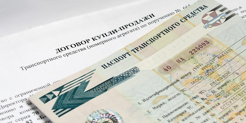 Переход на электронные ПТС отложили на полтора года
