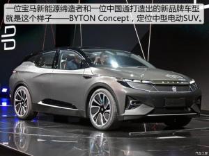 Китайский стартап Byton представил конкурента Tesla Model S