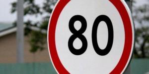 Где в Киеве поднимут допустимую скорость до 80 километров в час
