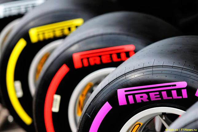 В Pirelli подтвердили выбор шин для Гран При Австрии