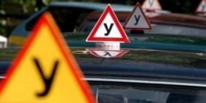 В Украине приняли новый стандарт обозначения учебных автомобилей