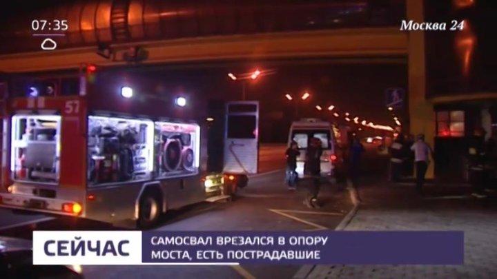 На МКАД самосвал врезался в опору моста
