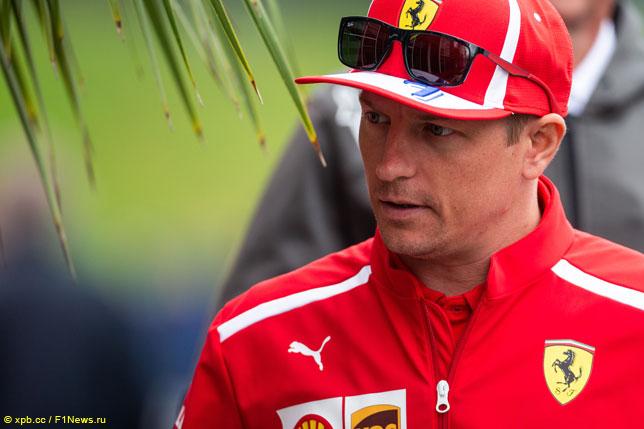 Новое руководство Ferrari – шанс для Райкконена