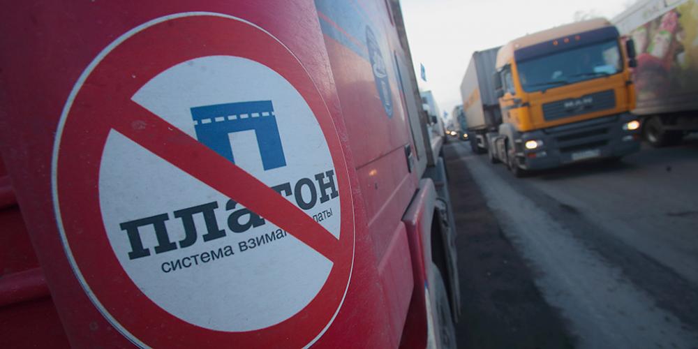 Дальнобойщиков заставят менять устройства «Платона» раз в три года
