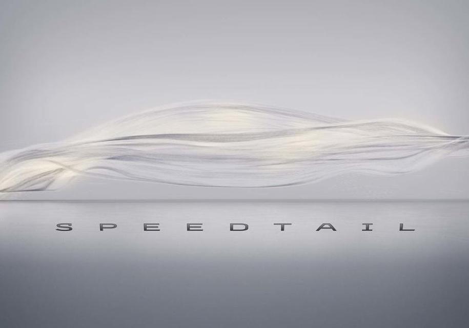 Стало известно название преемника McLaren F1
