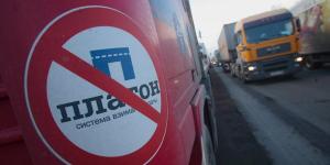 Дальнобойщиков заставят менять устройства «Платона» раз в три года
