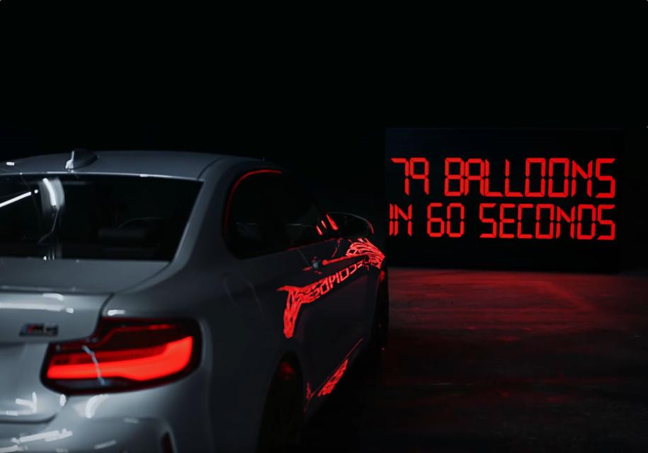 BMW M2 Competition установил рекорд по лопанью шариков
