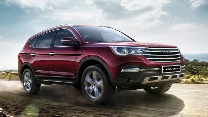 Lifan представит три новые модели на Московском автосалоне
