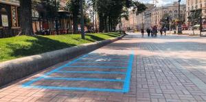 В центре Киева на тротуаре появилась ярко-голубая разметка: что означает
