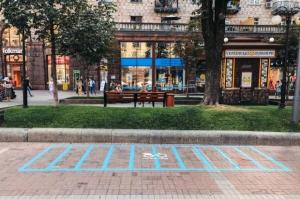 В центре Киева на тротуаре появилась ярко-голубая разметка: что означает