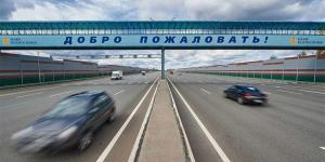 Россияне стали чаще ездить по платным дорогам