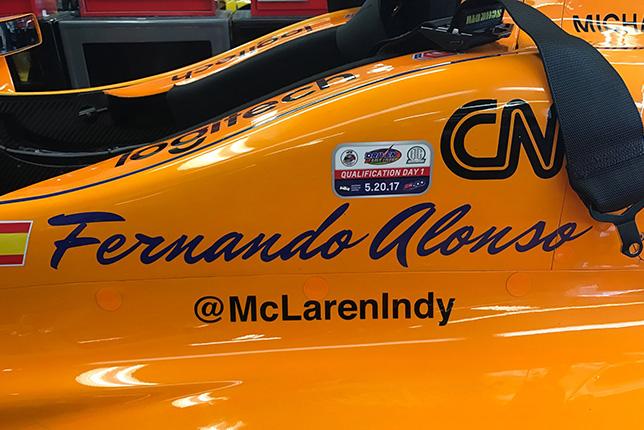 В McLaren продолжают подготовку к дебюту в IndyCar
