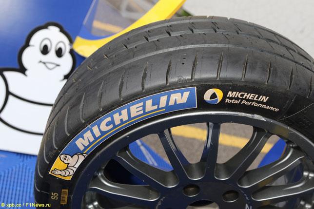 Michelin не участвует в тендере на поставку резины