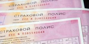Центробанк отложил введение новых тарифов ОСАГО