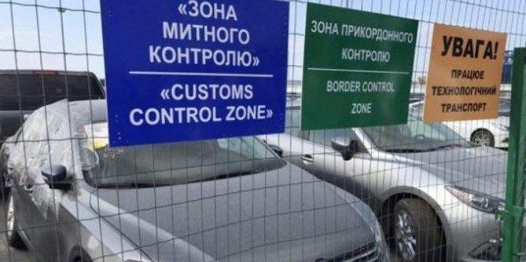 Из-за фиктивных документов таможенники изъяли почти 40 «евроблях»