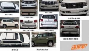 Hengtian L4600