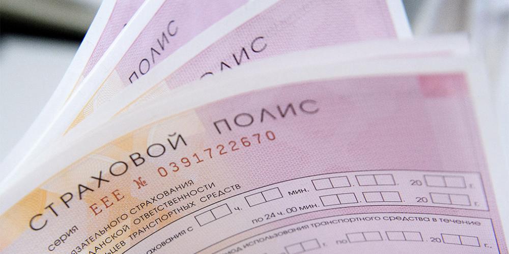 Продажу полисов ОСАГО заставят снимать на видео