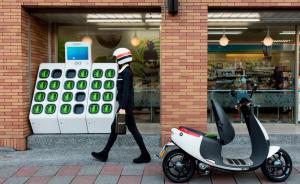 Yamaha и Gogoro посотрудничают в сфере электробайков