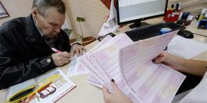 Минфин утвердил новый порядок расчета цены полиса ОСАГО