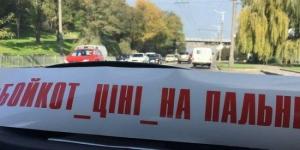Как в Киеве и Днепре протестуют против повышения цен на бензин
