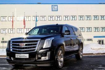GM изучает возможность продажи своего завода в РФ
