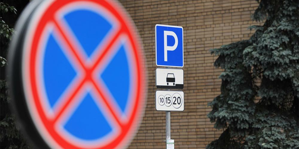 Власти Москвы расширили зону платных парковок за МКАД