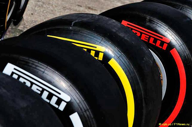 В Pirelli подтвердили выбор для Гран При Бразилии
