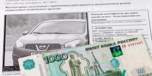 ГИБДД изменит систему оплаты штрафов за нарушения ПДД