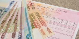 Центробанк утвердил новые тарифы ОСАГО