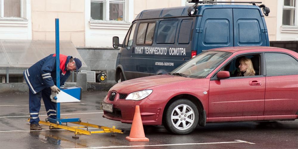 Госдума поддержала изменение системы техосмотра
