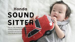 Honda предложила усыплять детей с помощью плюшевой машинки
