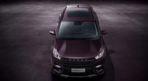 2018 Chery Exeed
