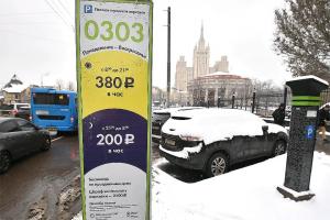 В новогодние праздники парковка в Москве будет бесплатной