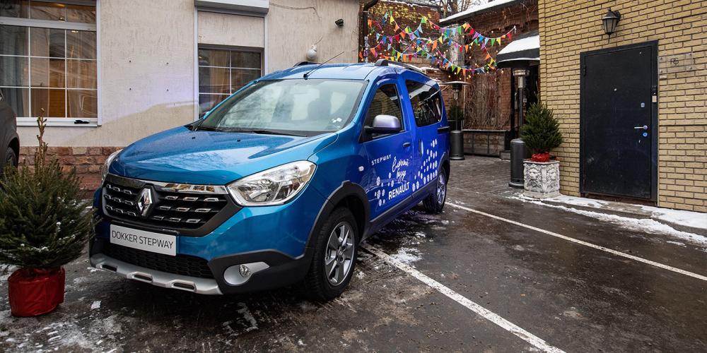 Renault анонсировал российские продажи Dokker Stepway
