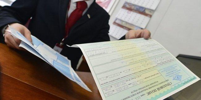 В Украине значительно подорожают полисы ОСАГО
