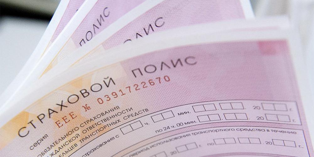 Страховщики заявили о снижении средней выплаты по ОСАГО в 2018 году
