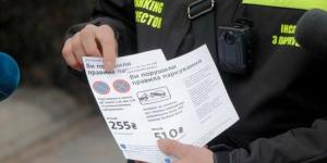 C 1 февраля на улицах Киева начинают работу инспекторы по парковке