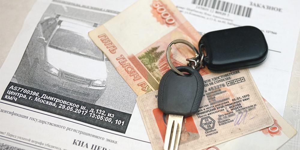 В России вырастут штрафы за нарушения ПДД