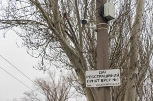 На дорогах Украины начали появляться камеры наблюдения с фотофиксацией