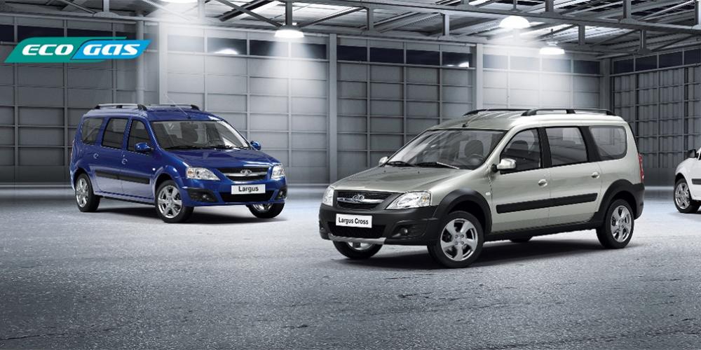 АвтоВАЗ назвал стоимость двухтопливной Lada Largus