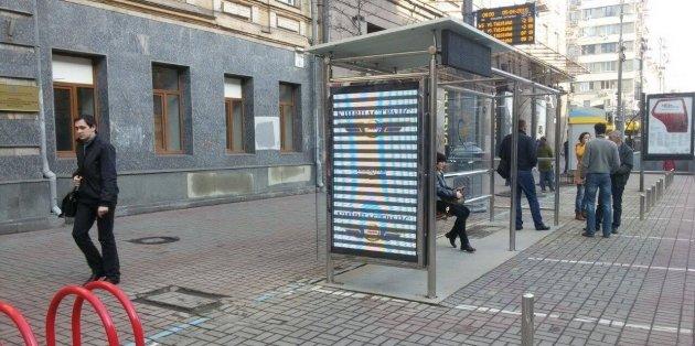 Столичные остановки общественного транспорта будут оборудовать туалетами