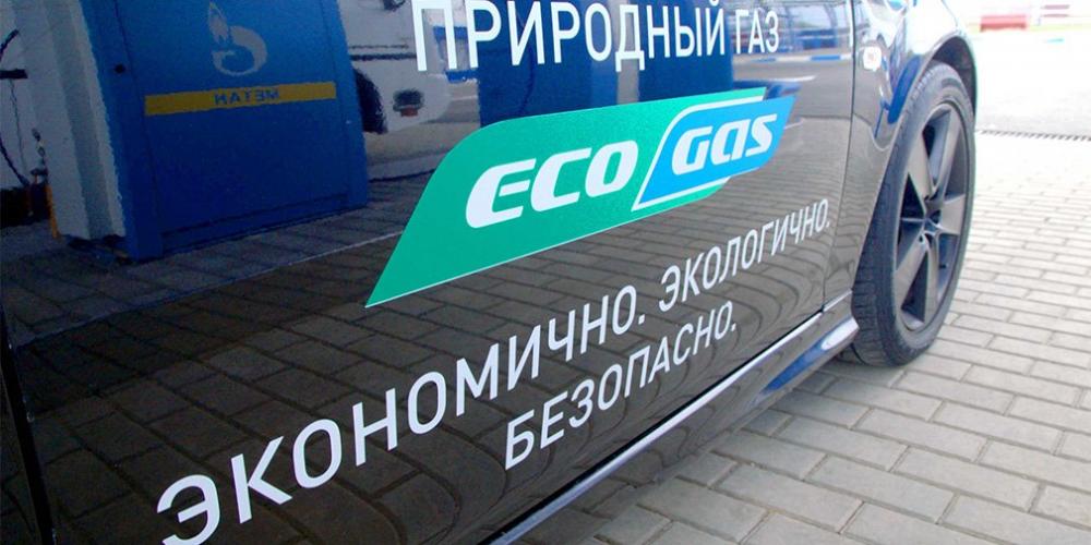 Путин потребовал ускорить перевод машин на газомоторное топливо