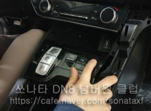 Предсерийный прототип Hyundai Sonata восьмого поколения