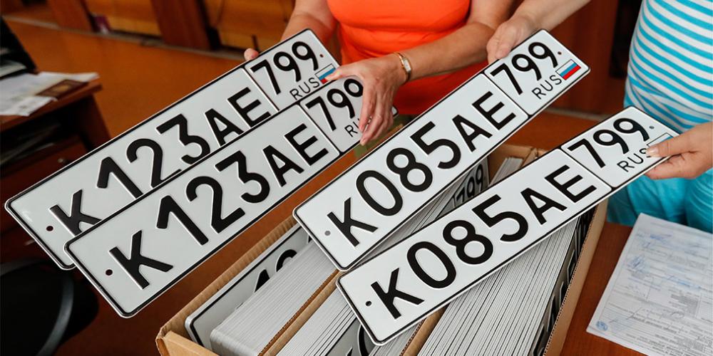 Названы цены на изготовление автомобильных номеров у дилеров